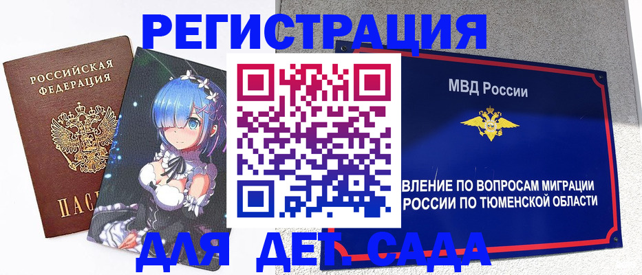 форма 3 в Ейске